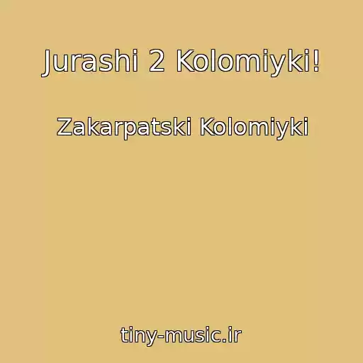 کاور آهنگ Jurashi 2 Kolomiyki! از Zakarpatskі Kolomiyki