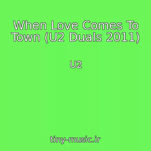 کاور آهنگ When Love Comes To Town (U2 Duals 2011) از U2