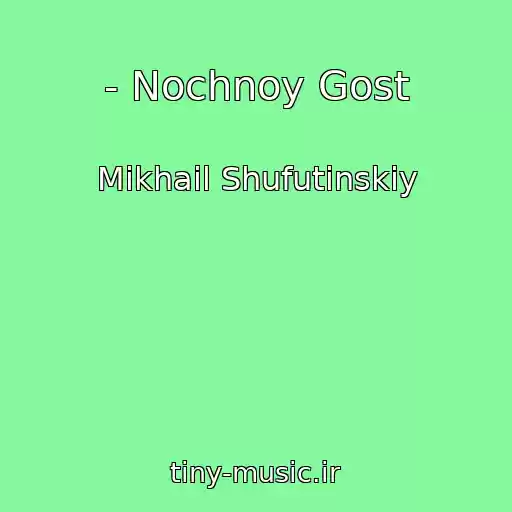 کاور آهنگ - Nochnoy Gost از Mikhail Shufutinskiy