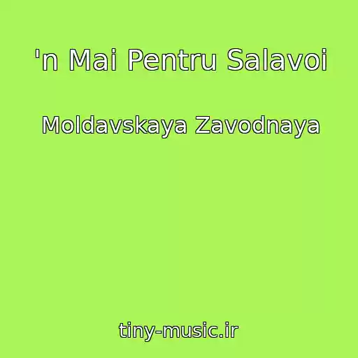 کاور آهنگ 'n Mai Pentru Salavoi از Moldavskaya Zavodnaya