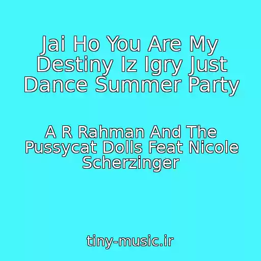کاور آهنگ Jai Ho You Are My Destiny Iz Igry Just Dance Summer Party از A R Rahman And The Pussycat Dolls Feat Nicole Scherzinger