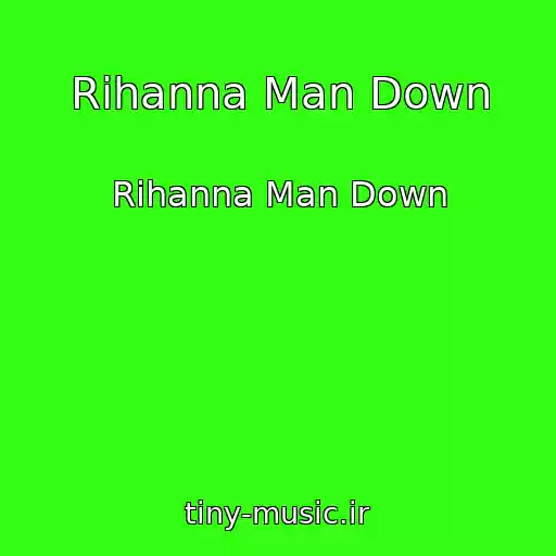 کاور آهنگ Rihanna Man Down از Rihanna Man Down