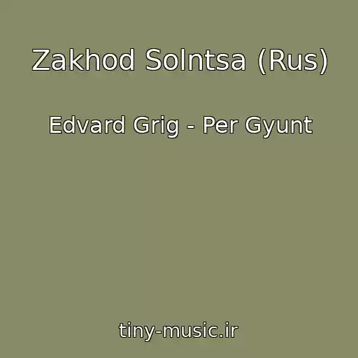 کاور آهنگ Zakhod Solntsa (Rus) از Edvard Grig - Per Gyunt