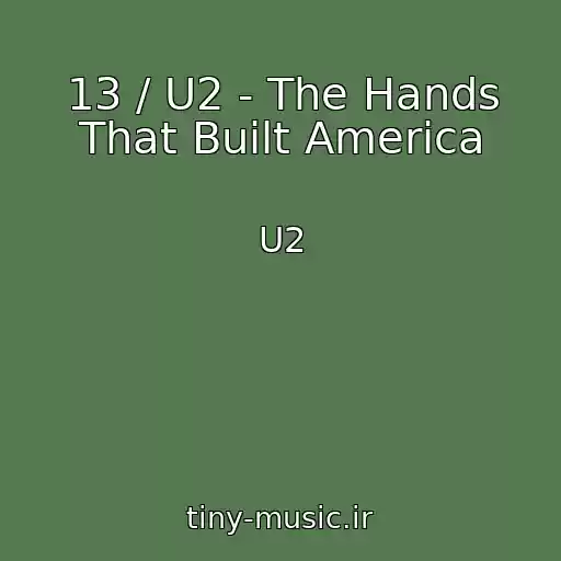 کاور آهنگ 13 / U2 - The Hands That Built America از U2