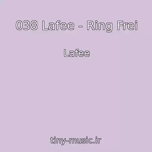 کاور آهنگ 038 Lafee - Ring Frei از Lafee