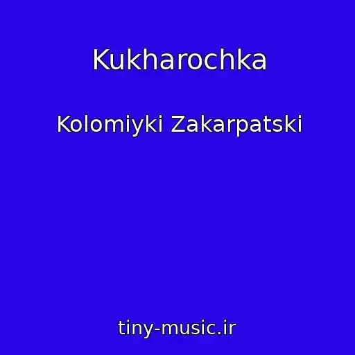 کاور آهنگ Kukharochka از Kolomiyki Zakarpatskі