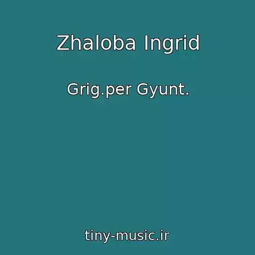 کاور آهنگ Zhaloba Ingrid از Grig.per Gyunt.