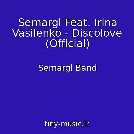 کاور آهنگ Semargl Feat. Irina Vasilenko - Discolove (Official) از Semargl Band