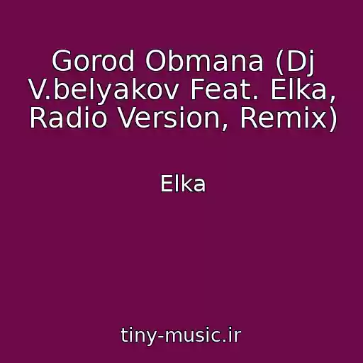 کاور آهنگ Gorod Obmana (Dj V.belyakov Feat. Elka, Radio Version, Remix) از Elka