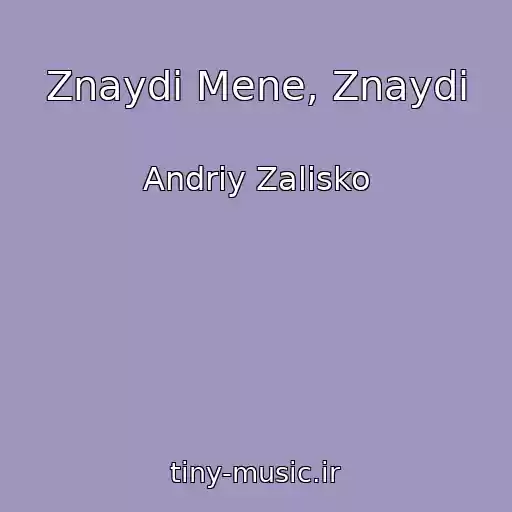 کاور آهنگ Znaydi Mene, Znaydi از Andrіy Zalіsko