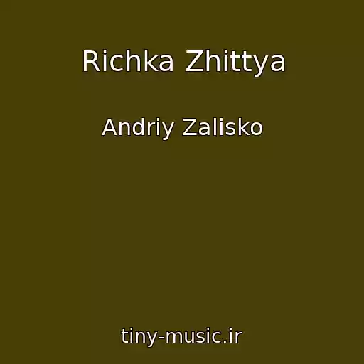 کاور آهنگ Rіchka Zhittya از Andrіy Zalіsko