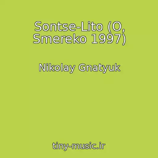 کاور آهنگ Sontse-Lіto (O, Smereko 1997) از Nikolay Gnatyuk