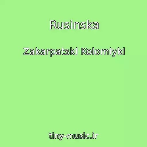 کاور آهنگ Rusinska از Zakarpatskі Kolomiyki