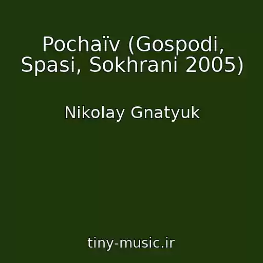 کاور آهنگ Pochaїv (Gospodi, Spasi, Sokhrani 2005) از Nikolay Gnatyuk