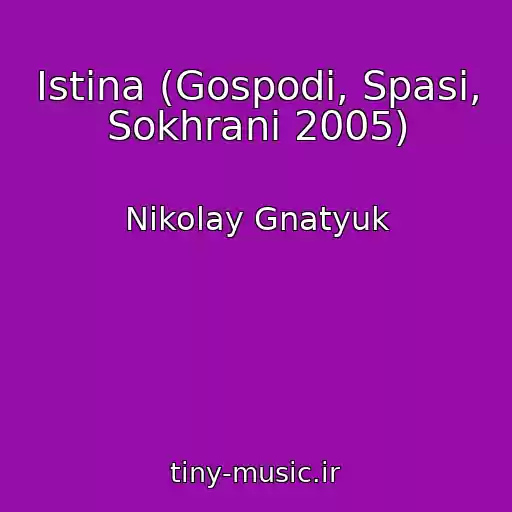 کاور آهنگ Іstina (Gospodi, Spasi, Sokhrani 2005) از Nikolay Gnatyuk