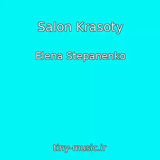 کاور آهنگ Salon Krasoty از Elena Stepanenko