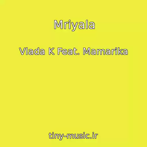 کاور آهنگ Mrіyala از Vlada K Feat. Mamarika