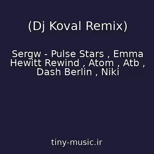 کاور آهنگ (Dj Koval Remix) از Sergw - Pulse Stars , Emma Hewitt Rewind , Atom , Atb , Dash Berlin , Niki