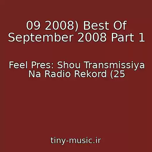 کاور آهنگ 09 2008) Best Of September 2008 Part 1 از Feel Pres: Shou Transmissiya Na Radio Rekord (25