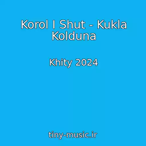 کاور آهنگ Korol I Shut - Kukla Kolduna از Khity 2024