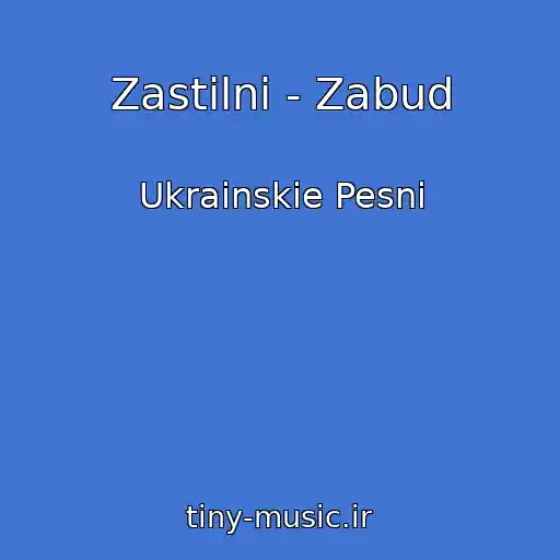 کاور آهنگ Zastіlnі - Zabud از Ukrainskie Pesni