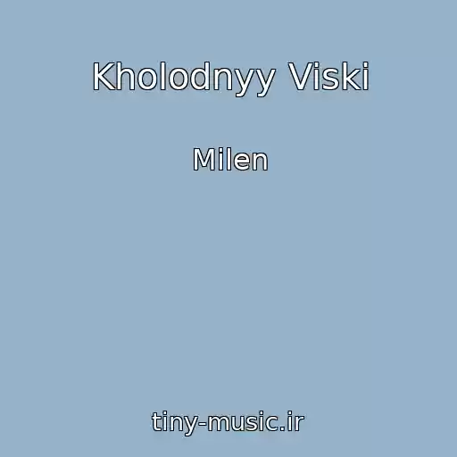 کاور آهنگ Kholodnyy Viski از Milen