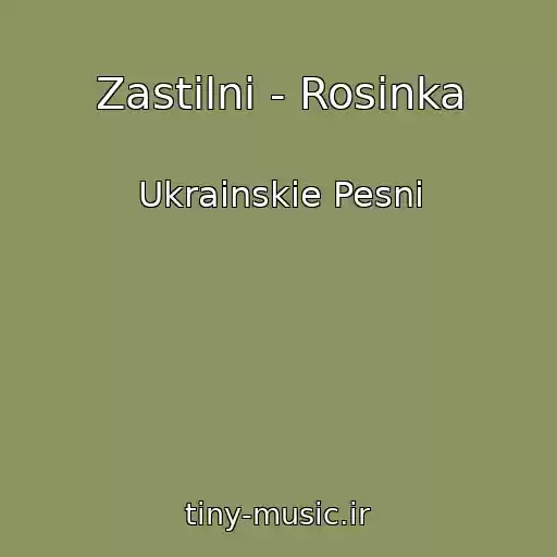 کاور آهنگ Zastіlnі - Rosinka از Ukrainskie Pesni