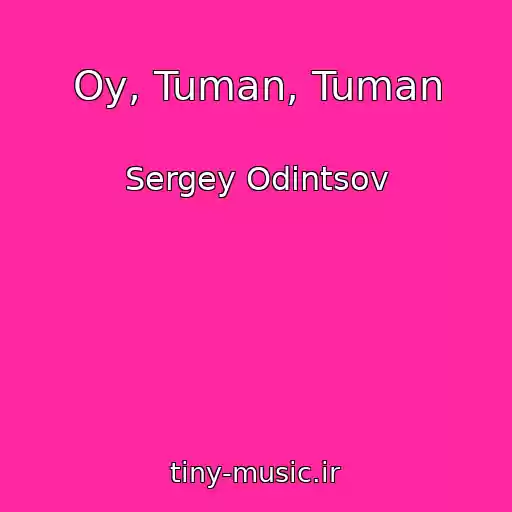 کاور آهنگ Oy, Tuman, Tuman از Sergey Odintsov