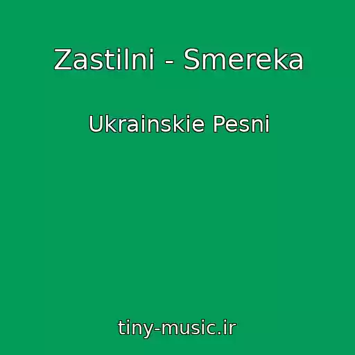 کاور آهنگ Zastіlnі - Smereka از Ukrainskie Pesni