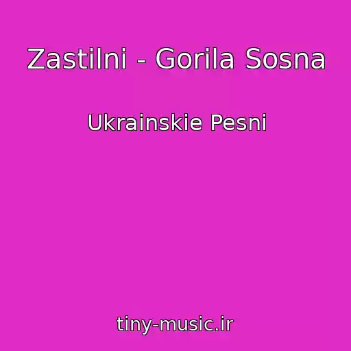 کاور آهنگ Zastіlnі - Gorіla Sosna از Ukrainskie Pesni