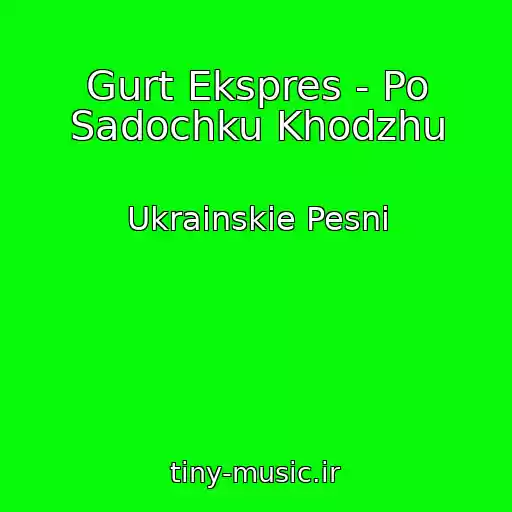 کاور آهنگ Gurt Ekspres - Po Sadochku Khodzhu از Ukrainskie Pesni