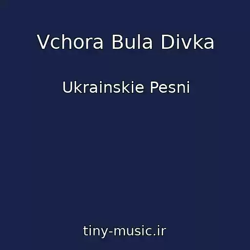 کاور آهنگ Vchora Bula Dіvka از Ukrainskie Pesni