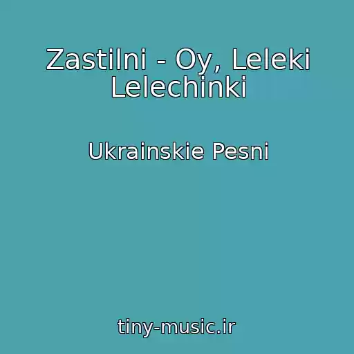 کاور آهنگ Zastіlnі - Oy, Leleki Lelechinkі از Ukrainskie Pesni