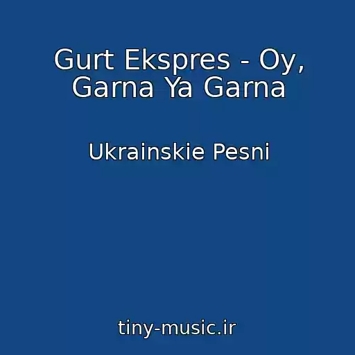 کاور آهنگ Gurt Ekspres - Oy, Garna Ya Garna از Ukrainskie Pesni