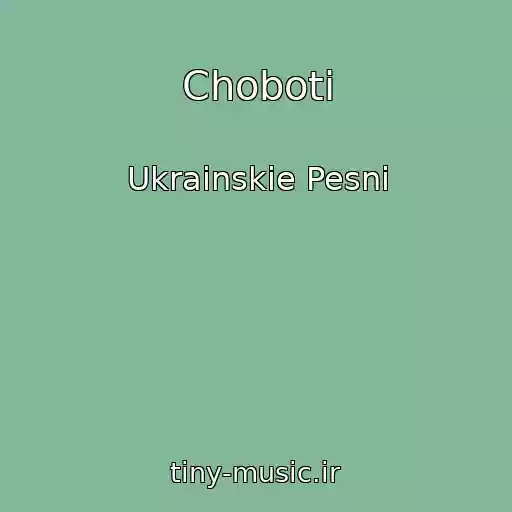 کاور آهنگ Choboti از Ukrainskie Pesni
