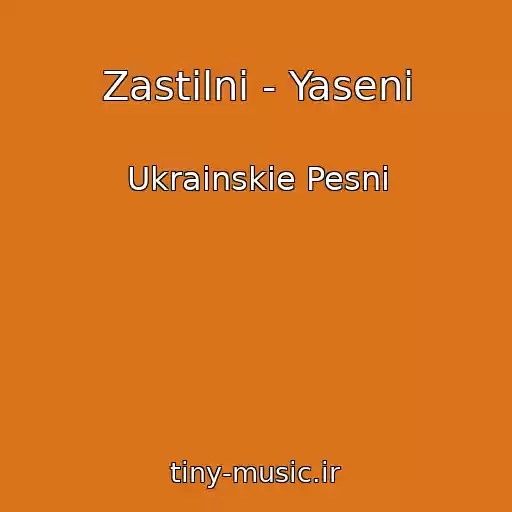 کاور آهنگ Zastіlnі - Yaseni از Ukrainskie Pesni