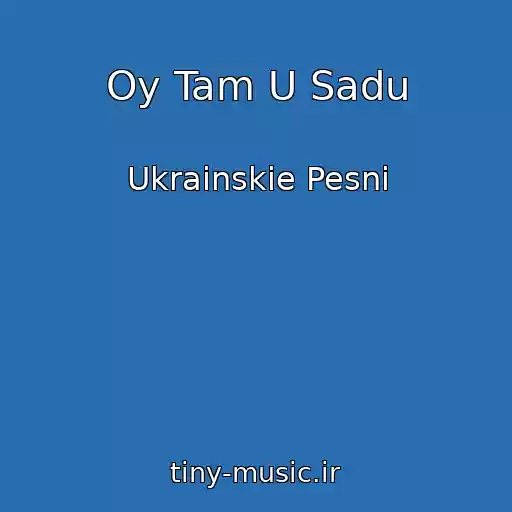 کاور آهنگ Oy Tam U Sadu از Ukrainskie Pesni