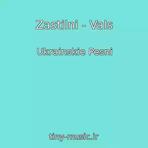 کاور آهنگ Zastіlnі - Vals از Ukrainskie Pesni