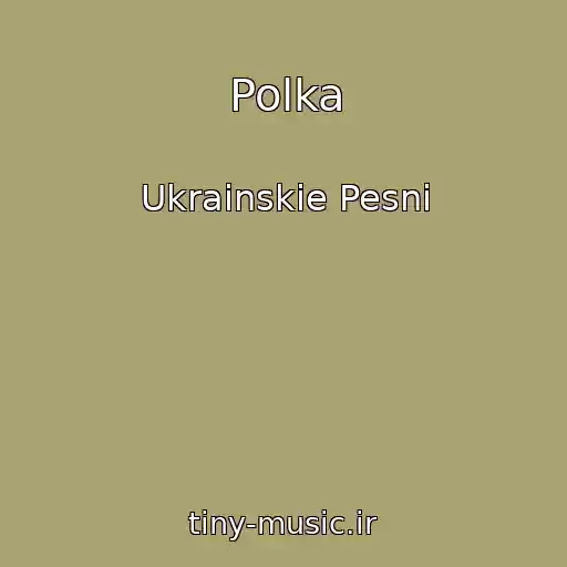 کاور آهنگ Polka از Ukrainskie Pesni