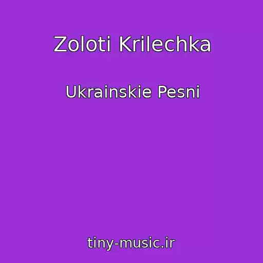 کاور آهنگ Zolotі Krilechka از Ukrainskie Pesni
