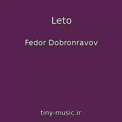 کاور آهنگ Leto از Fedor Dobronravov