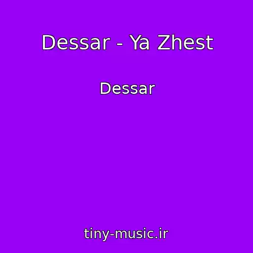 کاور آهنگ Dessar - Ya Zhest از Dessar