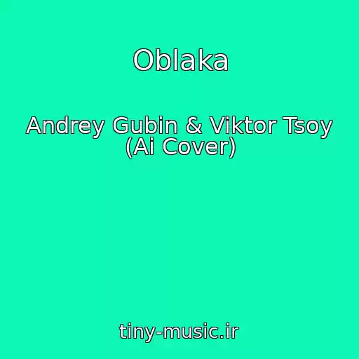 کاور آهنگ Oblaka از Andrey Gubin & Viktor Tsoy (Ai Cover)