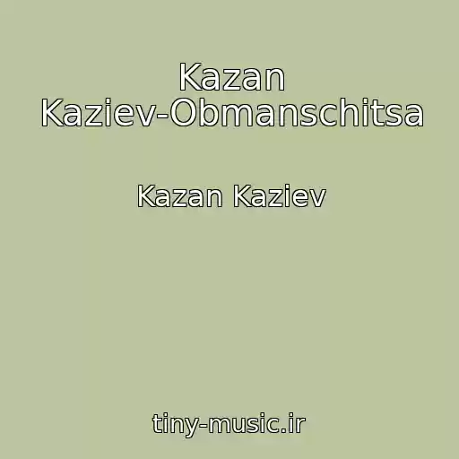 کاور آهنگ Kazan Kaziev-Obmanschitsa از Kazan Kaziev