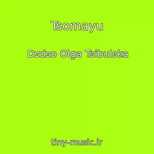 کاور آهنگ Tsomayu از Dzdzo Olga Tsibulska