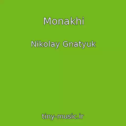 کاور آهنگ Monakhi از Nikolay Gnatyuk