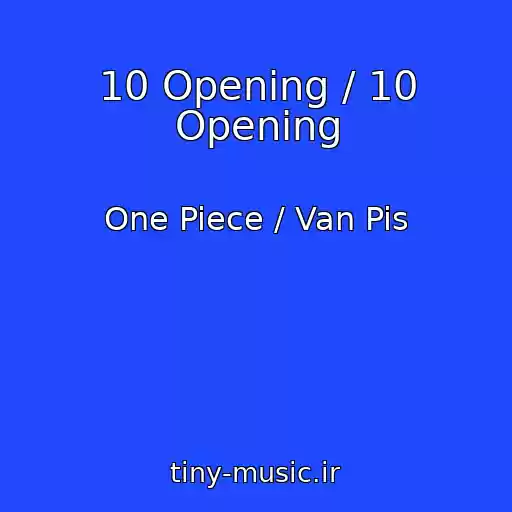 کاور آهنگ 10 Opening / 10 Opening از One Piece / Van Pis