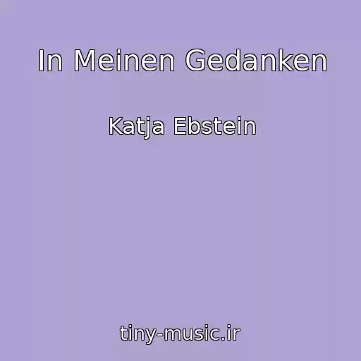 کاور آهنگ In Meinen Gedanken از Katja Ebstein