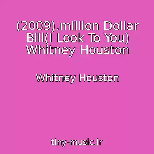 کاور آهنگ (2009).million Dollar Bill(I Look To You) Whitney Houston از Whitney Houston