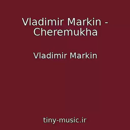 کاور آهنگ Vladimir Markin - Cheremukha از Vladimir Markin